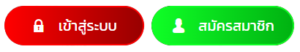 EZWIN168